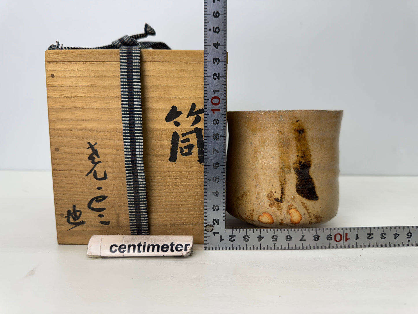 Y9193 CHAWAN Kiseto-ware tubular bowl signed box Japan antique tea ceremony cup