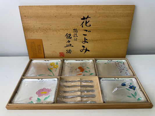 Y9213 DISH Serving plate floral pattern metal fork signed box Japan antique