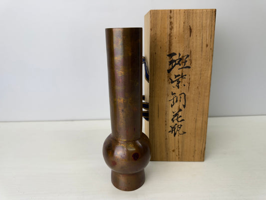 Y9219 FLOWER VASE Murashido signed box Japan ikebana floral arrangement interior