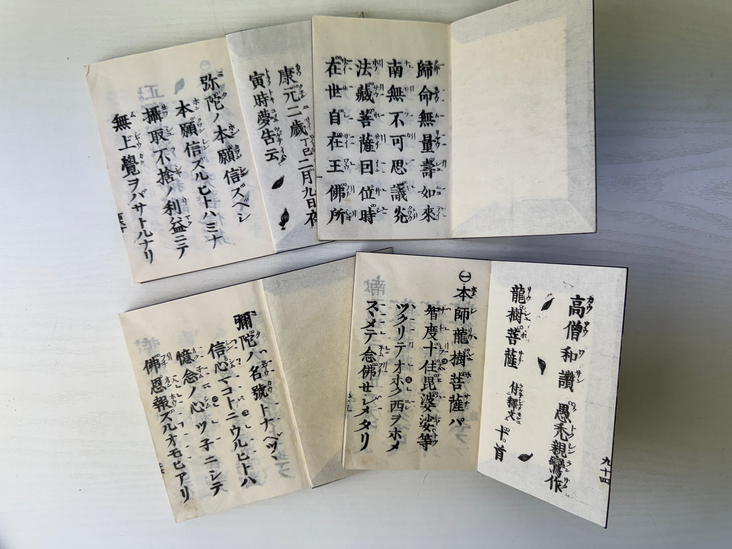 Y9245 BOX Makie case Sutra books 4 volumes Japan antique Buddhism Buddhist