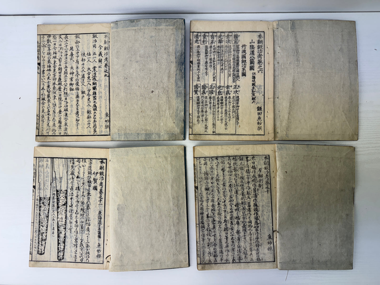Y9246 WOODBLOCK PRINT Japanese book 12 volumes Katana sword Japan antique