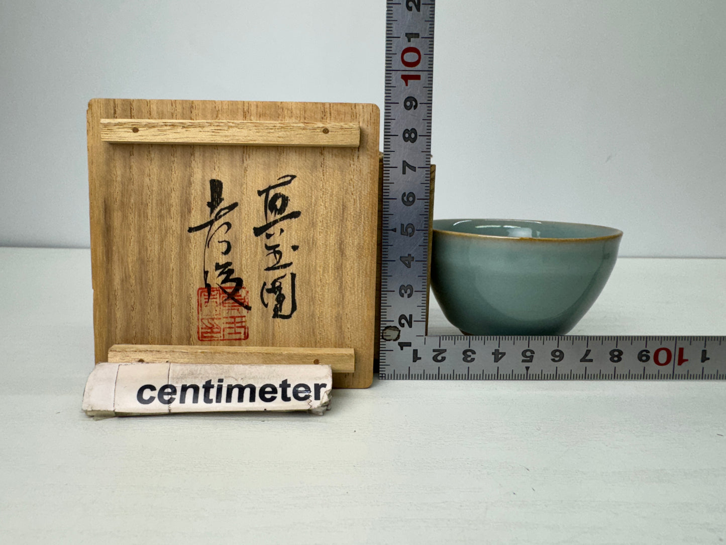 Y9251 CHAWAN Seto-ware Celadon Sake cup sakazuki signed box  Japan antique