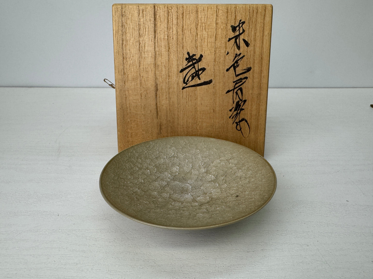 Y9252 CHAWAN Seto-ware Beige Celadon Sake cup sakazuki signed box  Japan antique