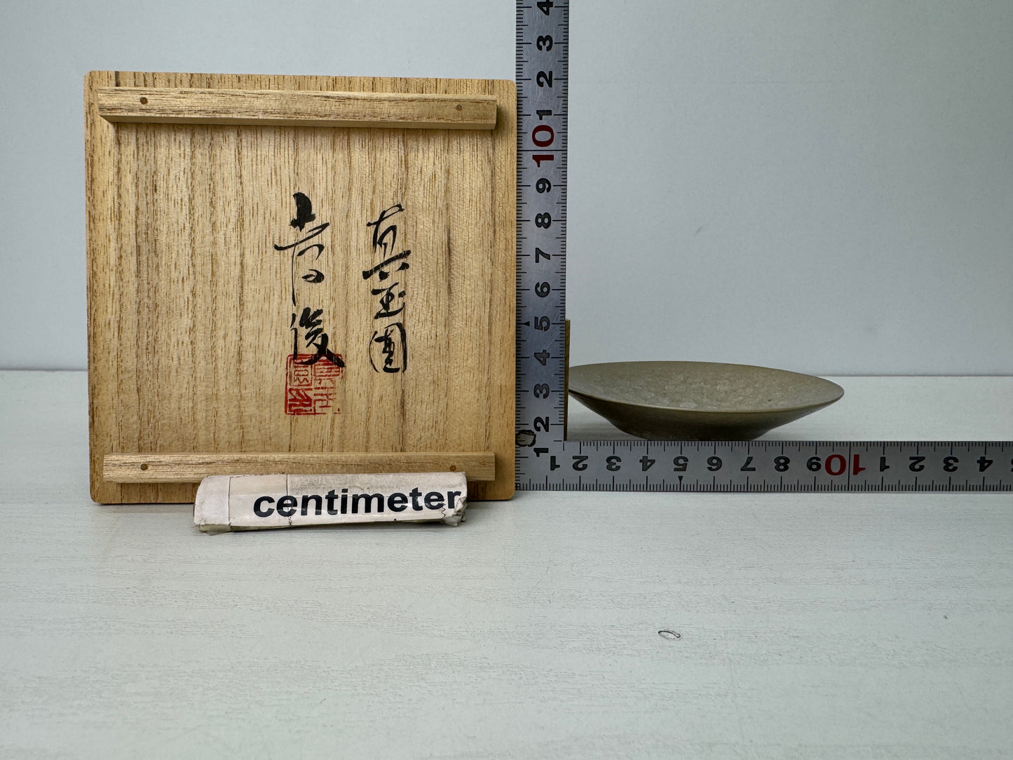 Y9252 CHAWAN Seto-ware Beige Celadon Sake cup sakazuki signed box  Japan antique