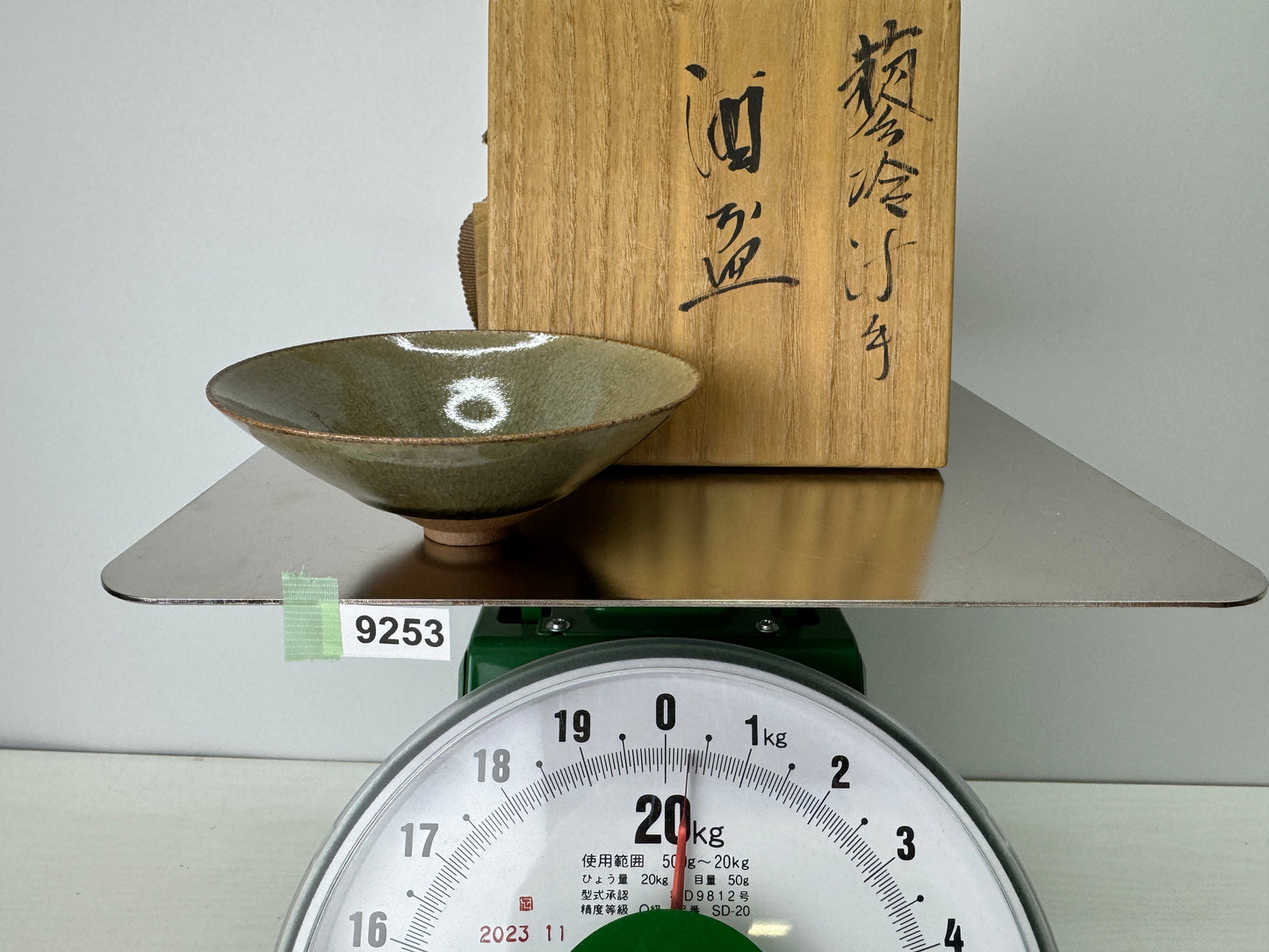 Y9253 CHAWAN Seto-ware Sake cup sakazuki signed box Japan antique tableware