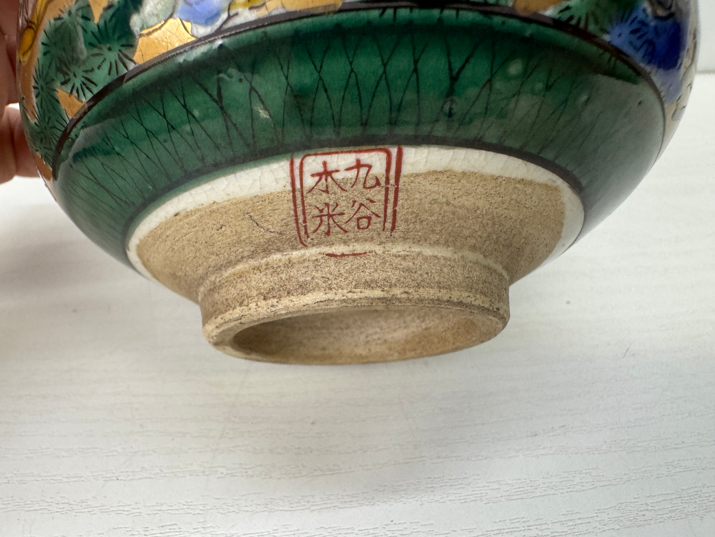 Y9283 CHAWAN Kutani-ware bowl Karako signed box Japan antique tea ceremony cup