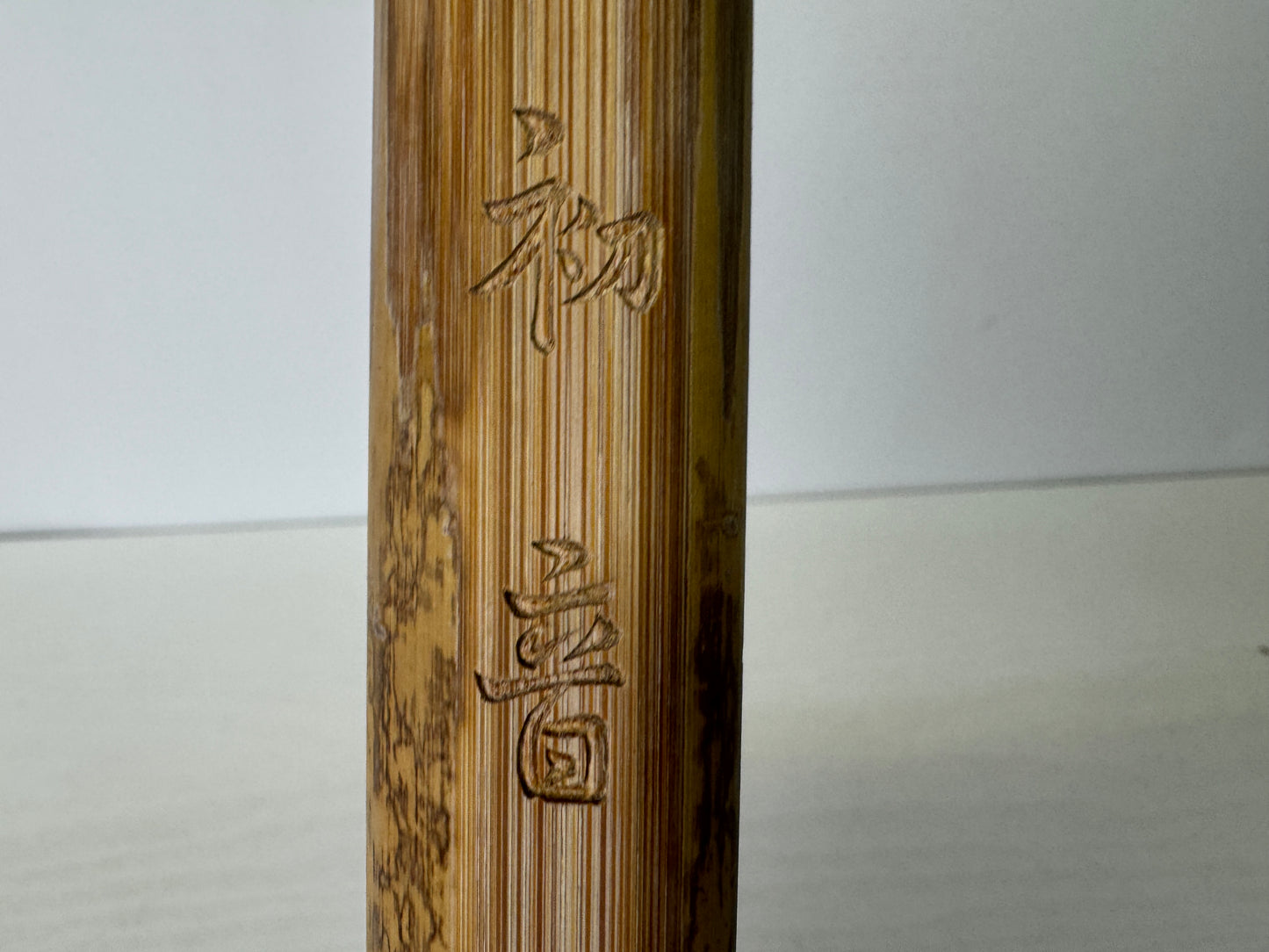 Y9286 CHASHAKU Bamboo scoop spoon engraving Japan Tea Ceremony utensil antique