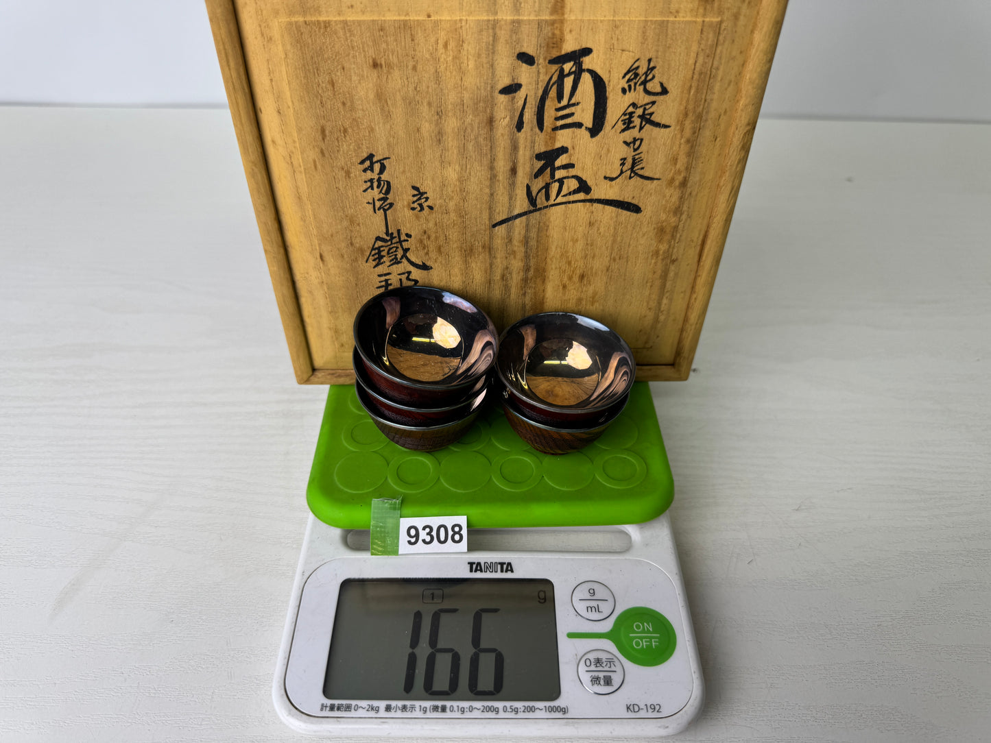 Y9308 CHAWAN 5 Sake cups signed box pure silver lining Japan antique tableware