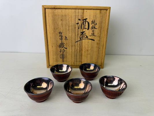 Y9308 CHAWAN 5 Sake cups signed box pure silver lining Japan antique tableware