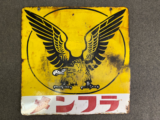 Y9317 SIGNBOARD Enamel sign Eagle mark Menfla medicine Japan antique advertising