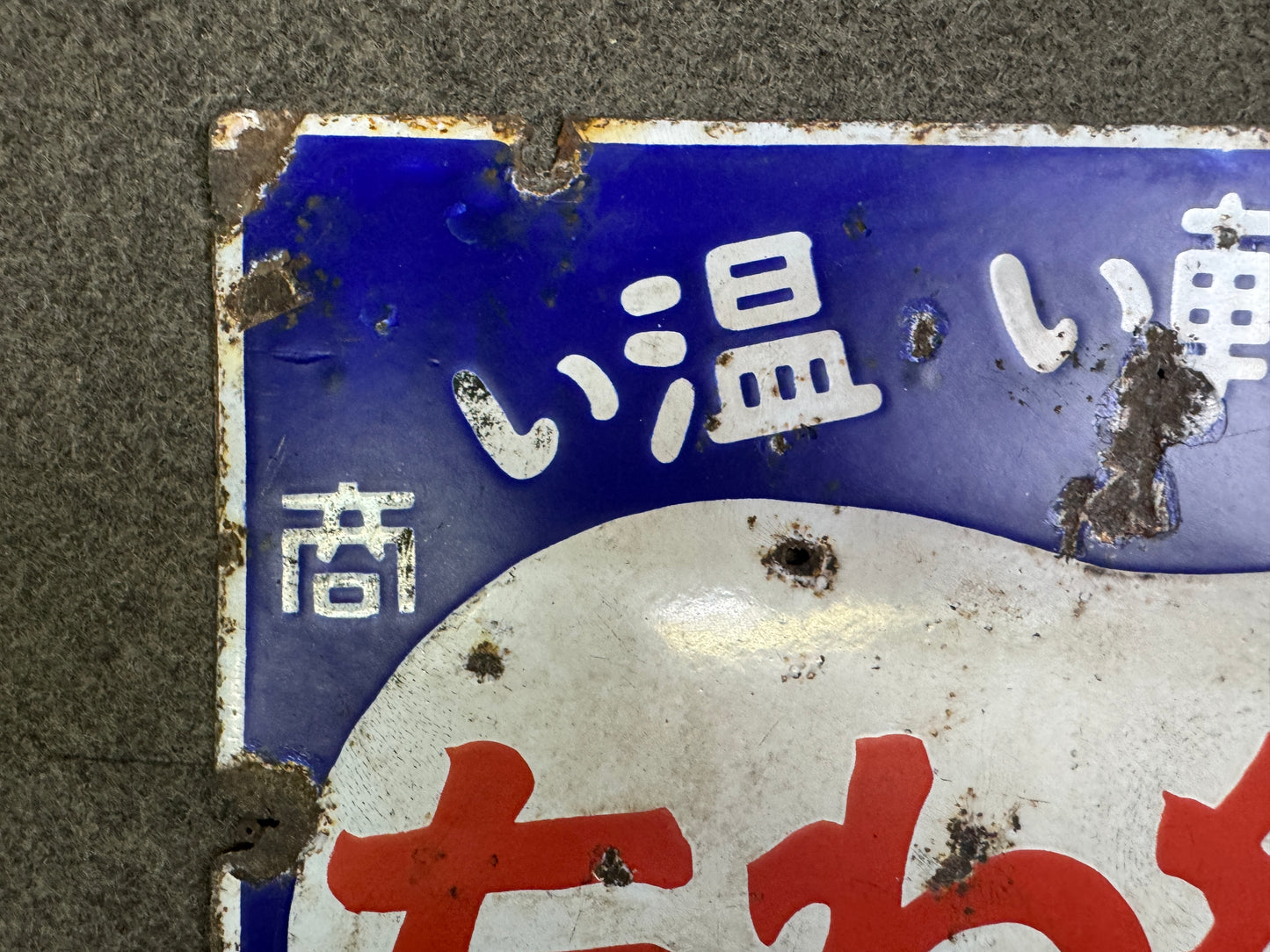 Y9320 SIGNBOARD Enamel sign Cotton Prewar Showa retro Japan antique advertising