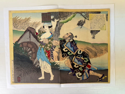 Y9329 WOODBLOCK PRINT Portrait person diptych backing Japan Ukiyoe antique art