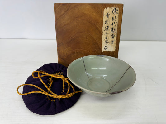 Y9332 CHAWAN Celadon bowl kintsugi box China antique tableware pottery kitchen