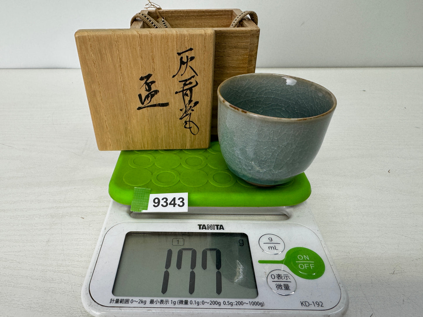 Y9343 CHAWAN Seto-ware gray celadon Sake cup signed box Japan antique tableware