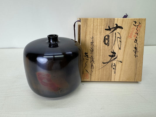 Y9347 FLOWER VASE Murashido signed box Japan ikebana floral arrangement interior