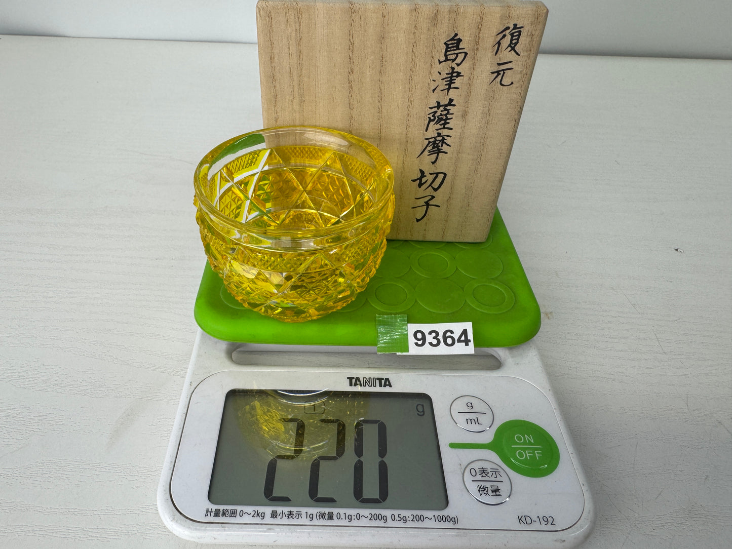 Y9364 CHAWAN Satsuma Kiriko cut glass Sake cup yellow signed box Japan antique