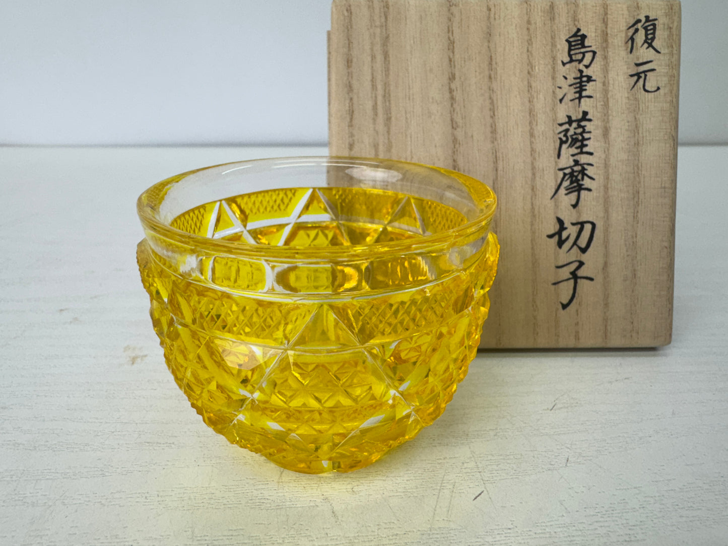 Y9364 CHAWAN Satsuma Kiriko cut glass Sake cup yellow signed box Japan antique