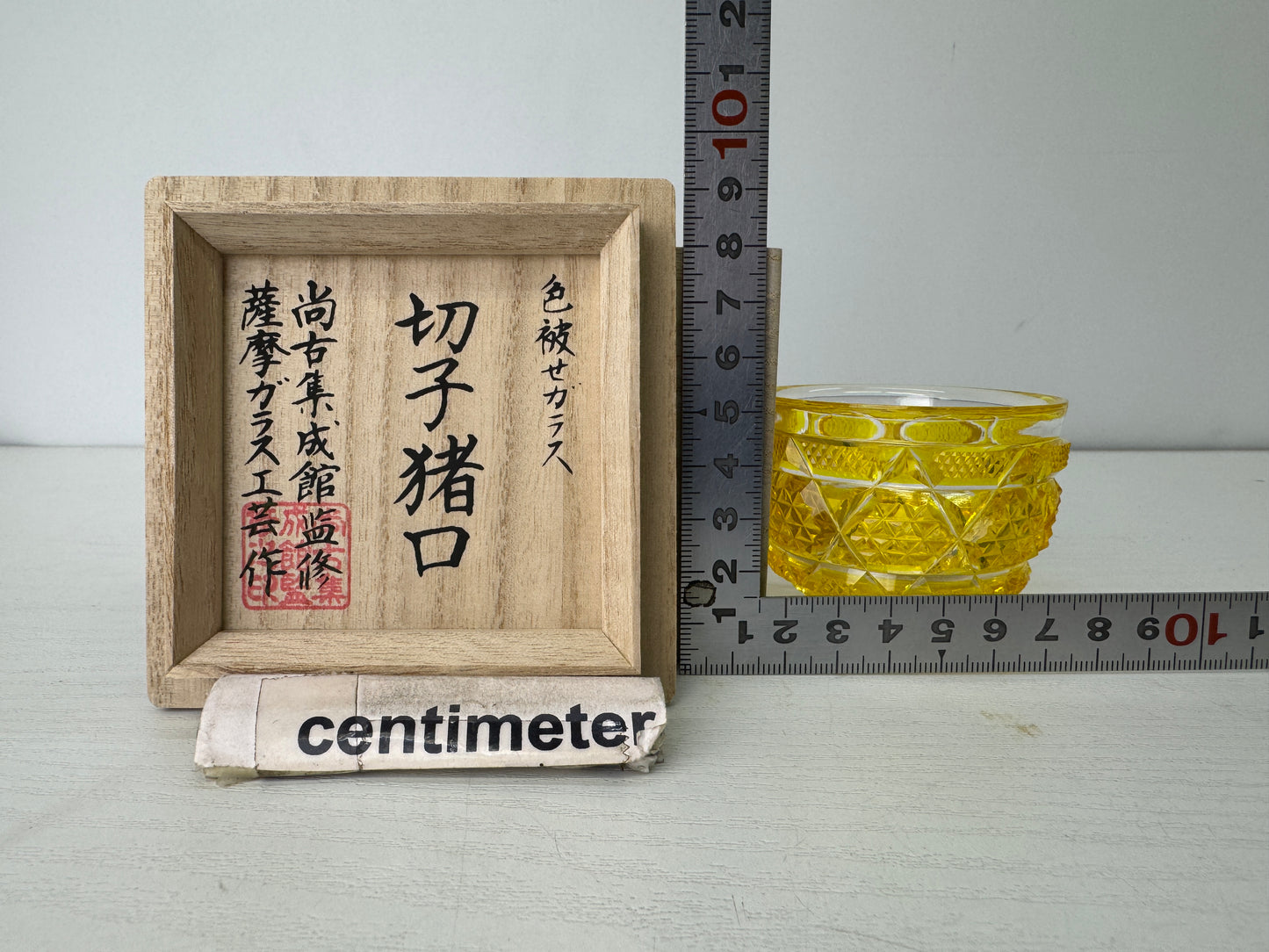 Y9364 CHAWAN Satsuma Kiriko cut glass Sake cup yellow signed box Japan antique