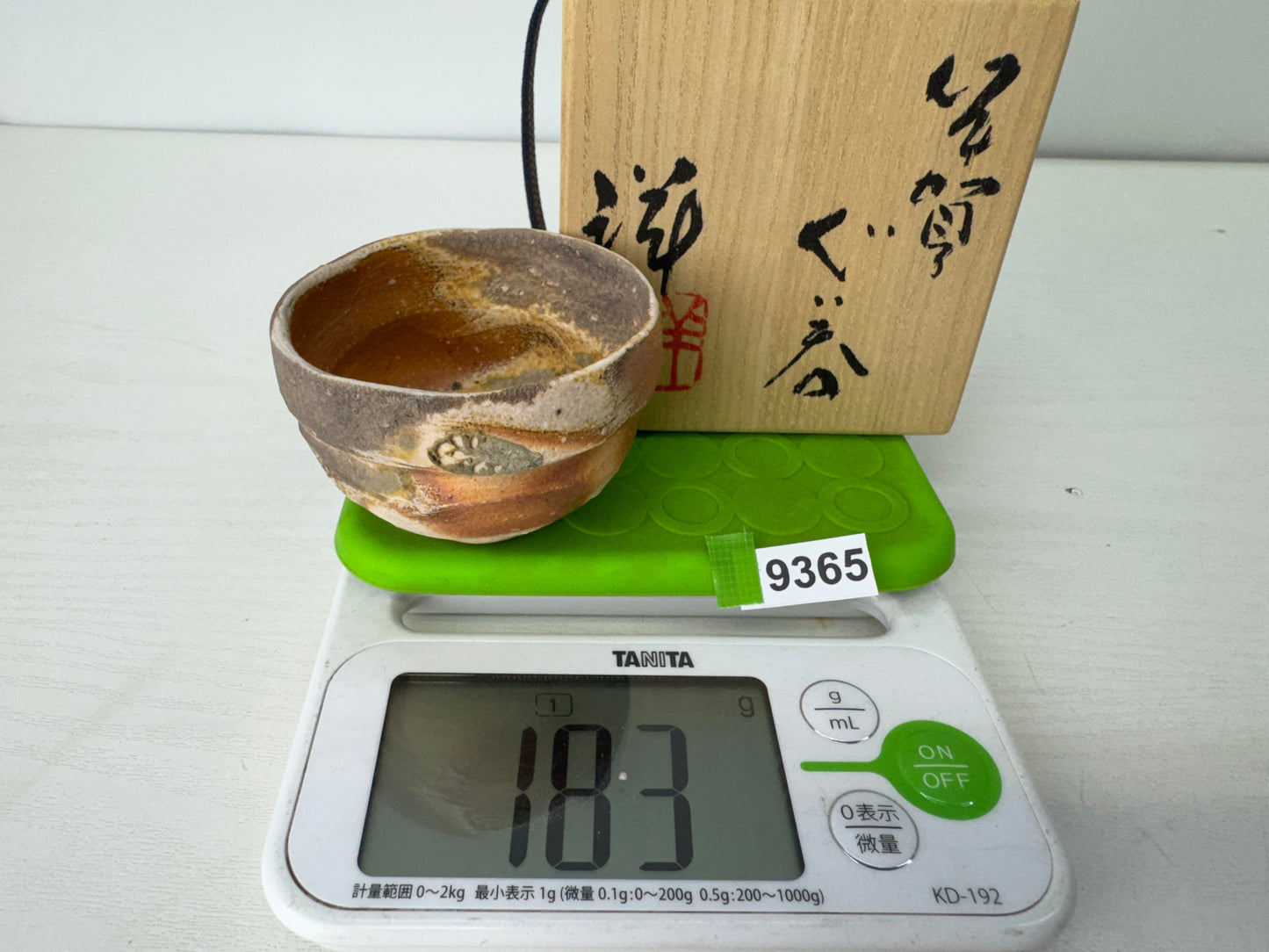 Y9365 CHAWAN Iga-ware Sake cup signed box Japan antique tableware alcohol