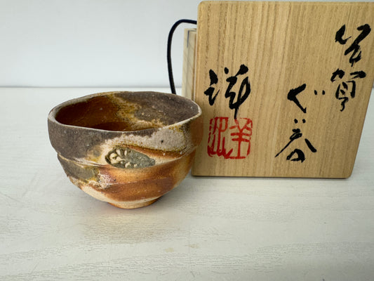 Y9365 CHAWAN Iga-ware Sake cup signed box Japan antique tableware alcohol