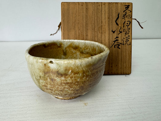 Y9367 CHAWAN Iga-ware Sake cup signed box Japan antique tableware alcohol