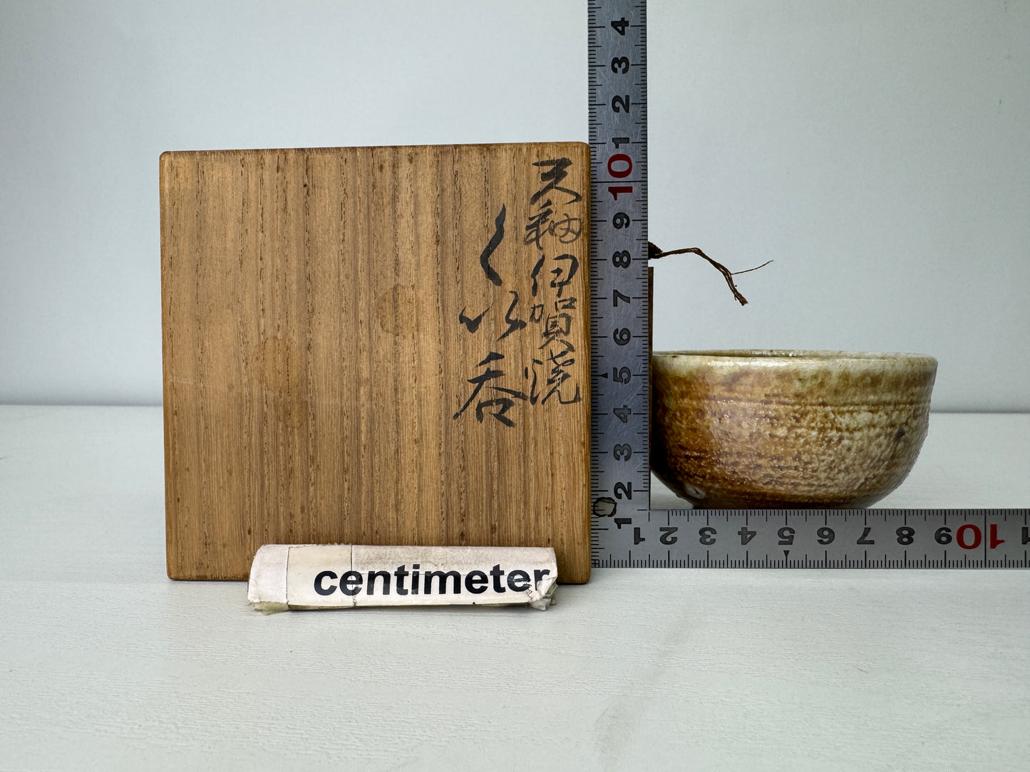 Y9367 CHAWAN Iga-ware Sake cup signed box Japan antique tableware alcohol