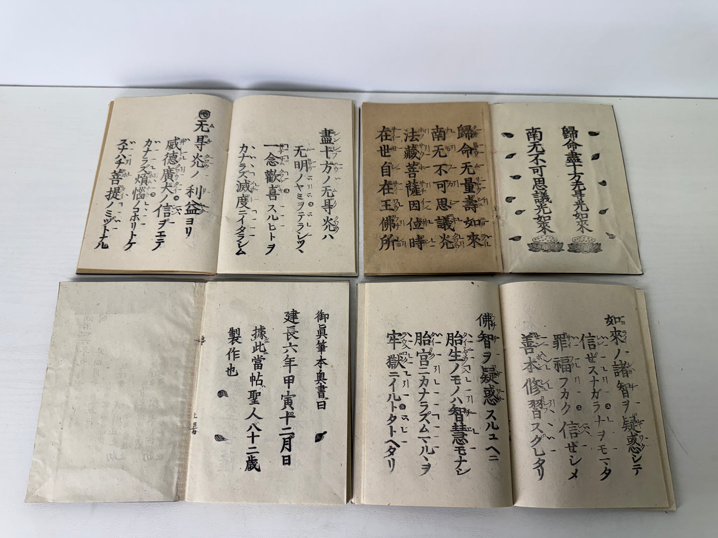 Y9382 BOX Lacquered Sutra book case family crest Japan antique container storage