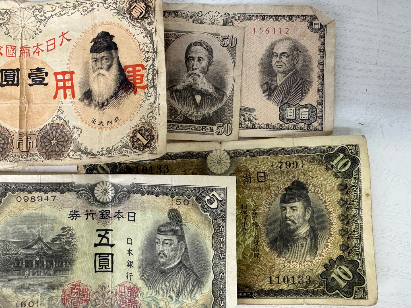 Y9385 CURRENCY Pre-war old Japanese banknotes Japan antique vintage paper money