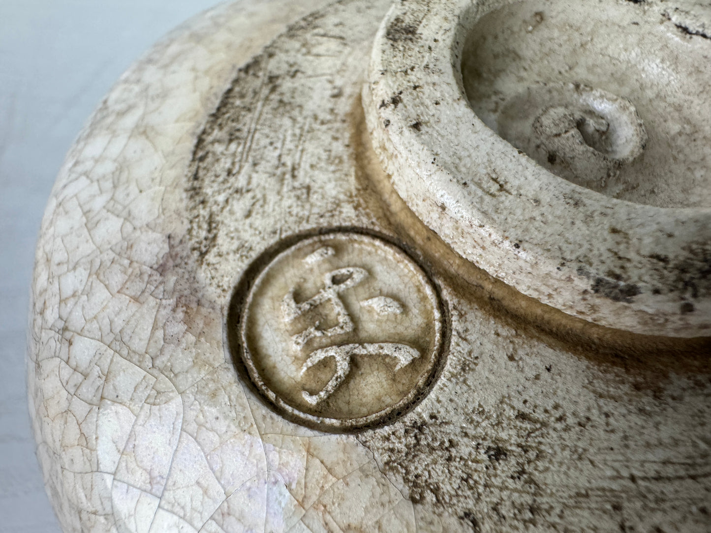 Y9402 CHAWAN Raku-ware white bowl signed Japan antique tea ceremony pottery cup