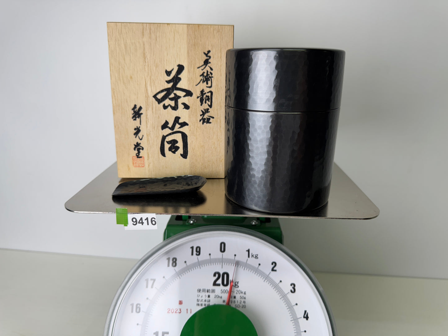 Y9416 TEA CADDY copper Sencha container signed box Japan Tea Ceremony antique