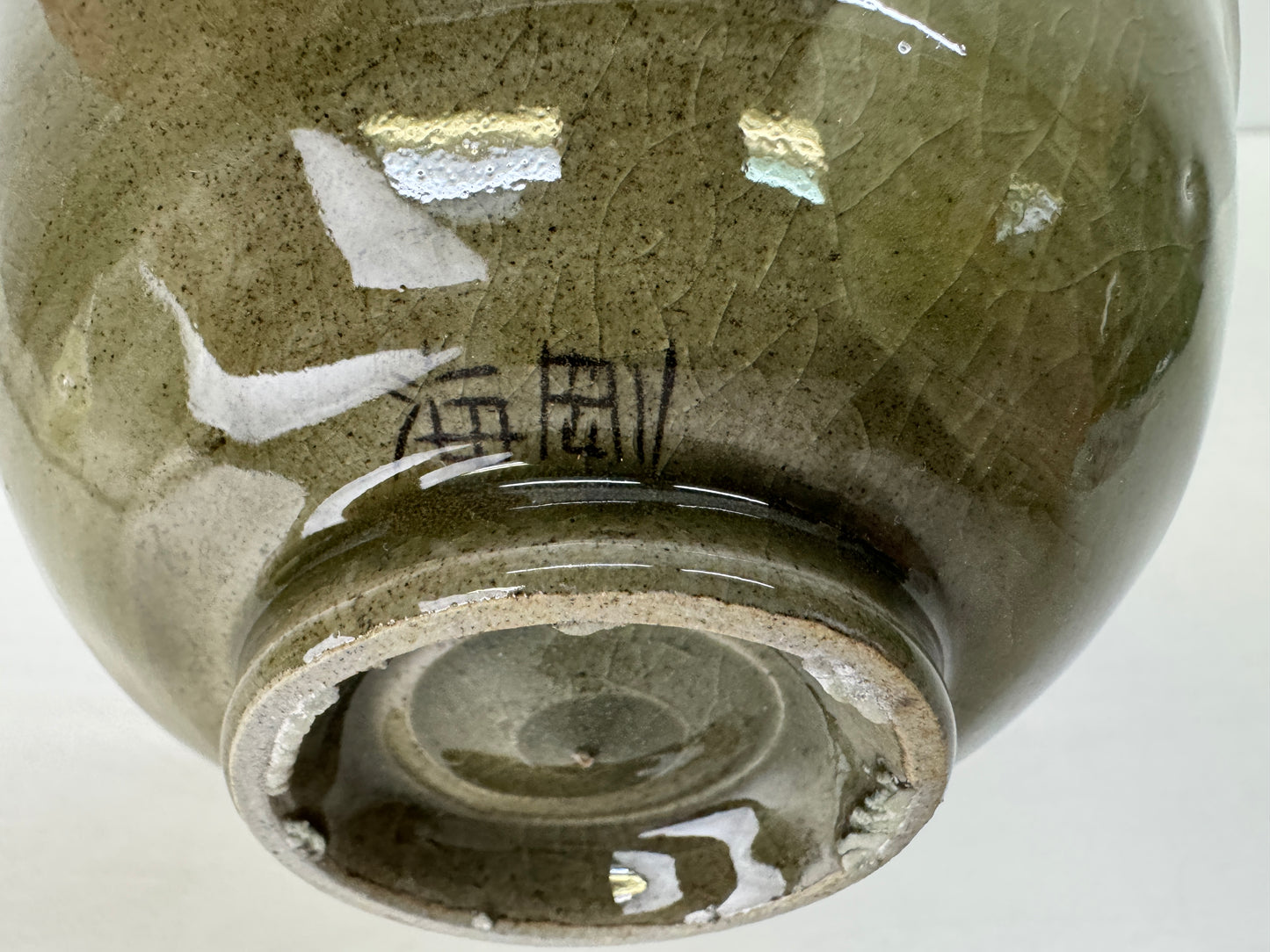 Y9430 CHAWAN Goryeo celadon bowl signed box Yu Hegan Korea antique tea cereony