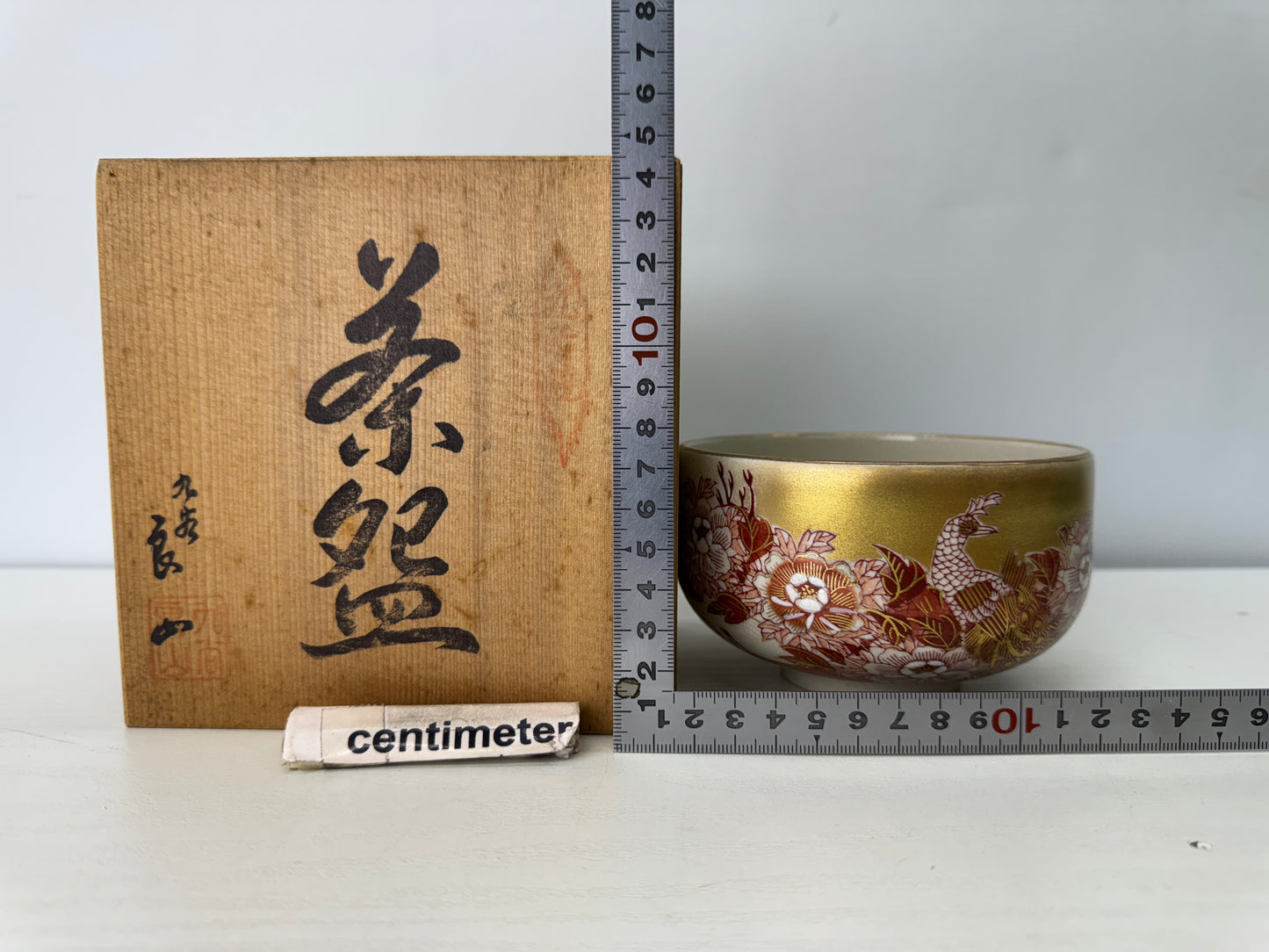 Y9431 CHAWAN Kutani-ware bowl signed box Japan antique tea ceremony teacup cup