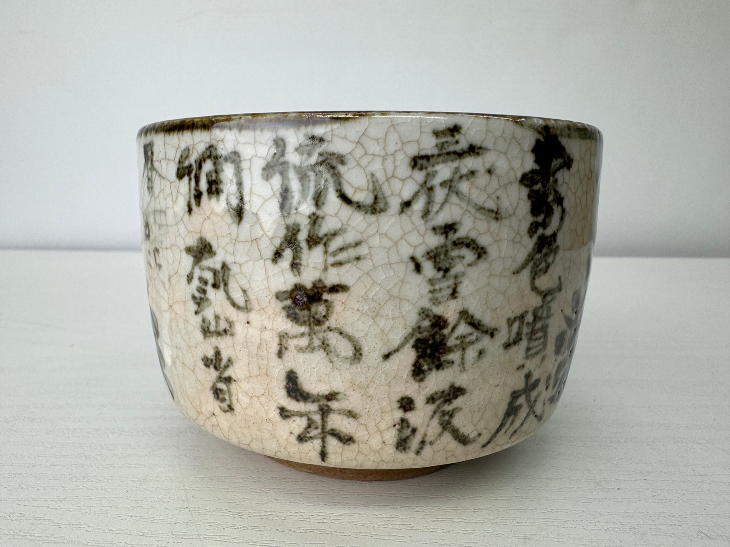 Y9433 CHAWAN Kyo-ware Kenzan bowl signed box Japan antique tea ceremony teacup