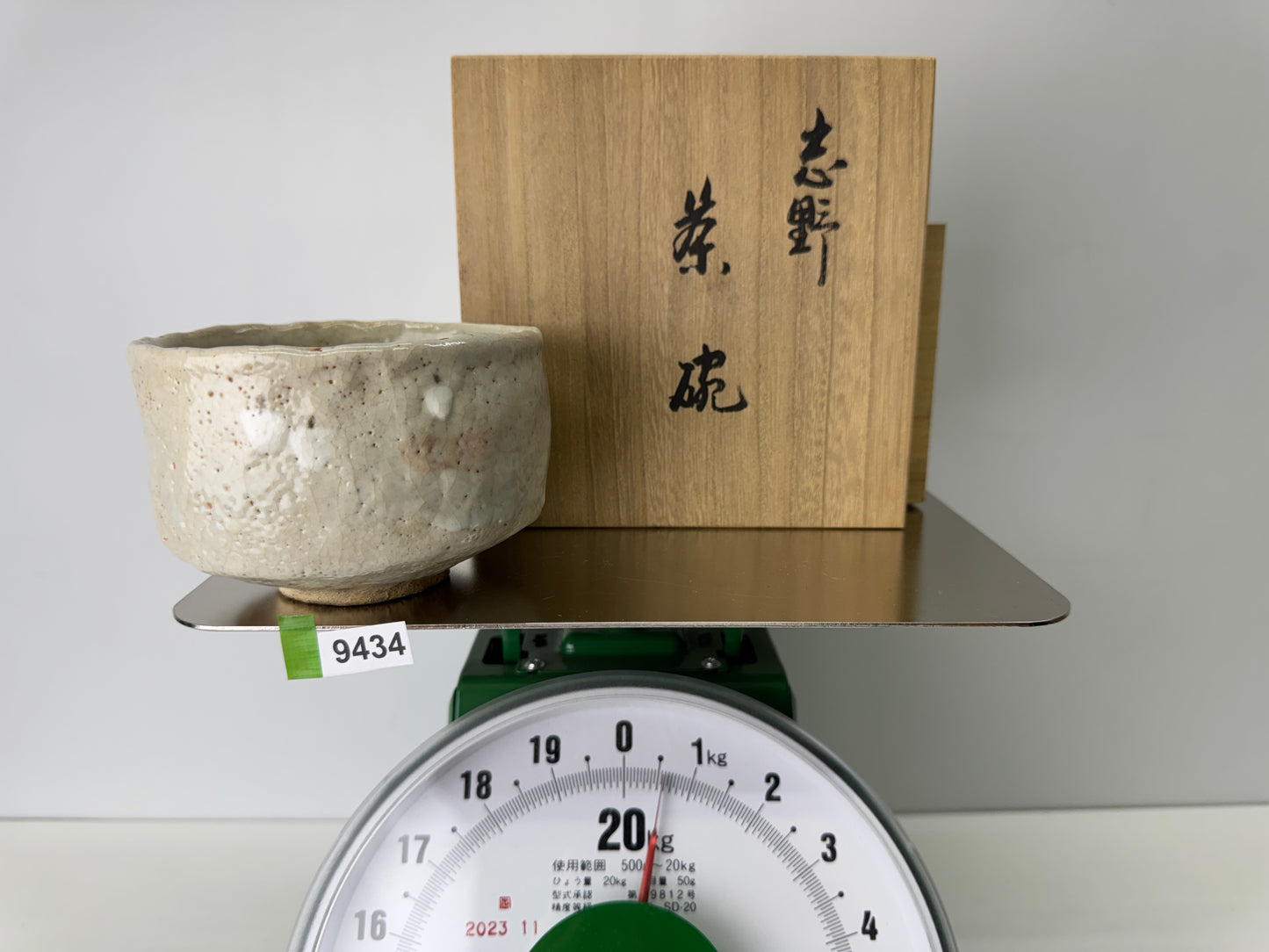 Y9434 CHAWAN Shino-ware bowl signed box Japan antique tea ceremony teacup cup