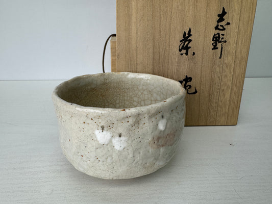 Y9434 CHAWAN Shino-ware bowl signed box Japan antique tea ceremony teacup cup