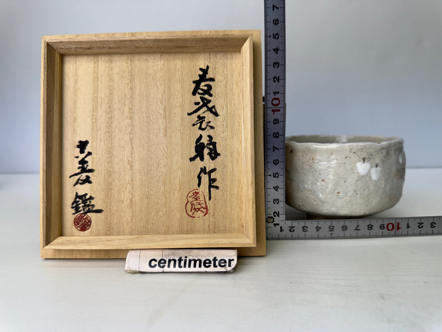 Y9434 CHAWAN Shino-ware bowl signed box Japan antique tea ceremony teacup cup