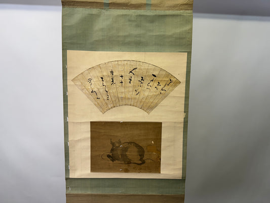 Y9438 KAKEJIKU Fan Cow signed Japan antique hanging scroll art interior decor