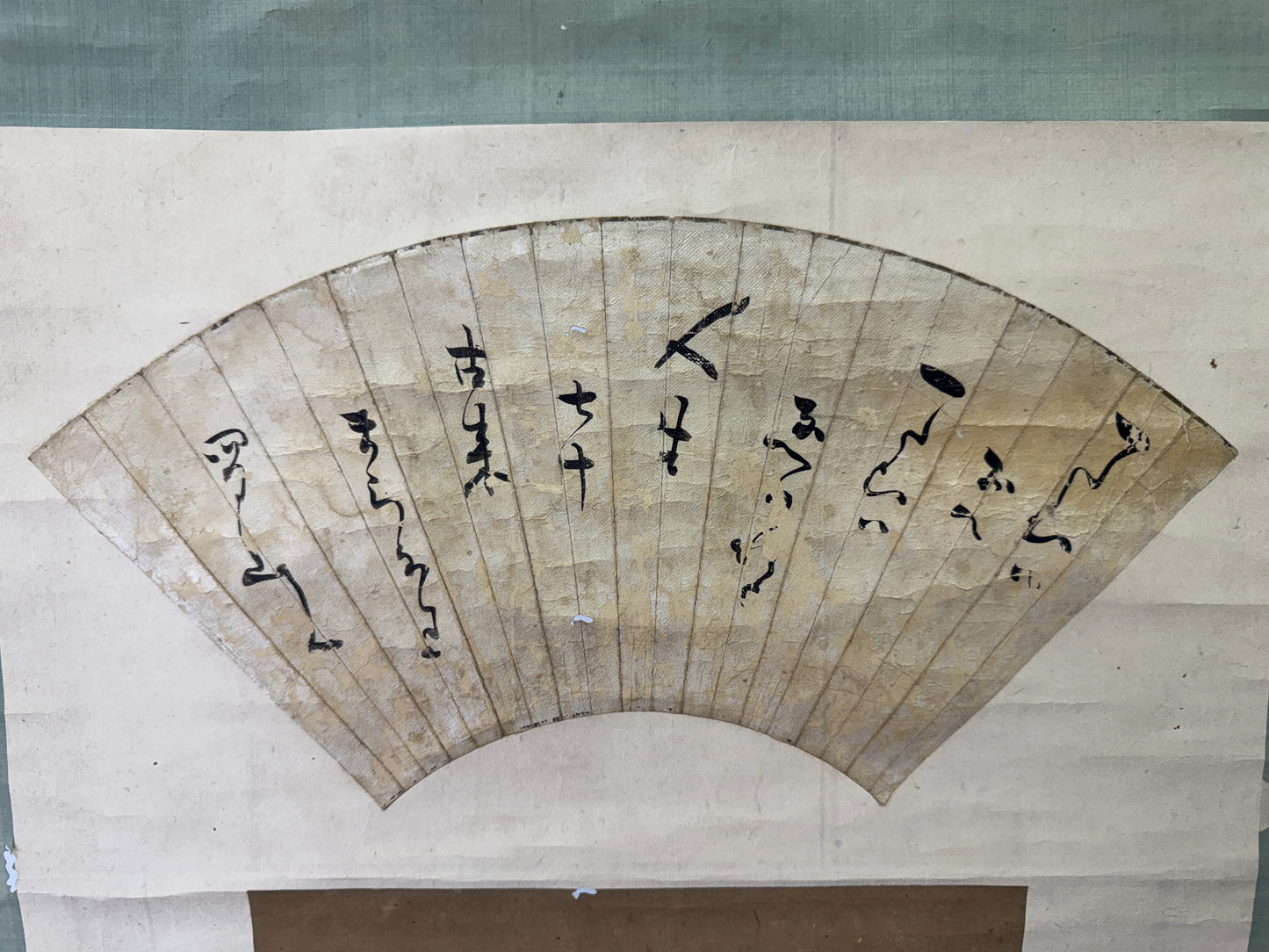 Y9438 KAKEJIKU Fan Cow signed Japan antique hanging scroll art interior decor