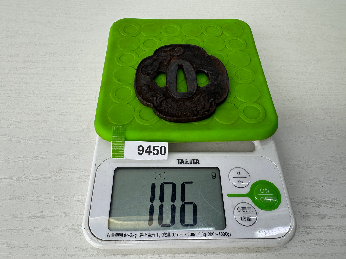 Y9450 TSUBA Iron sword guard Dragon signed Japan samurai katana koshirae edo