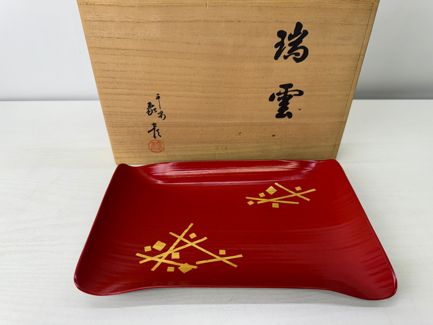 Y9456 DISH Zohiko Makie confectionery plate signed box Japan antique tableware