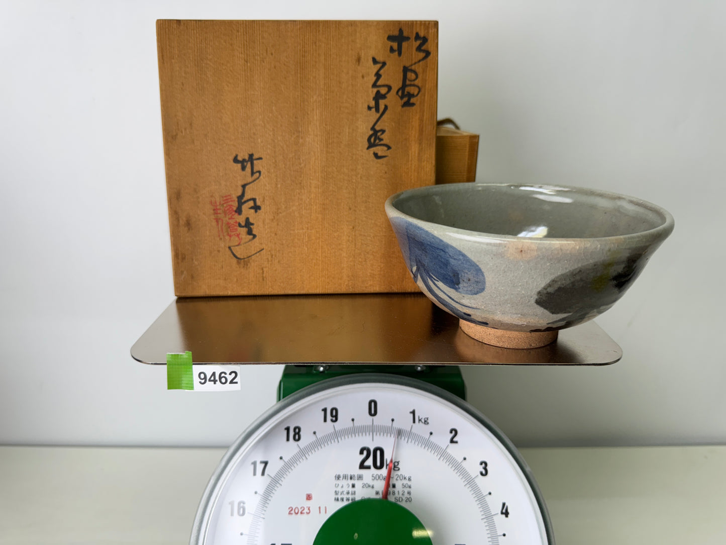 Y9462 CHAWAN Seto-ware bowl signed box Japan antique tea ceremony teacup cup