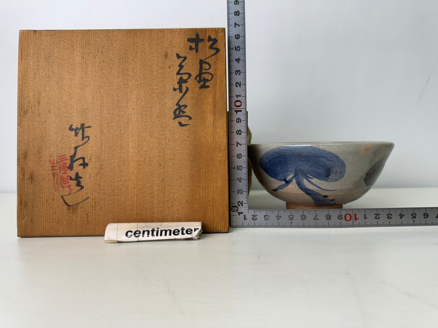 Y9462 CHAWAN Seto-ware bowl signed box Japan antique tea ceremony teacup cup