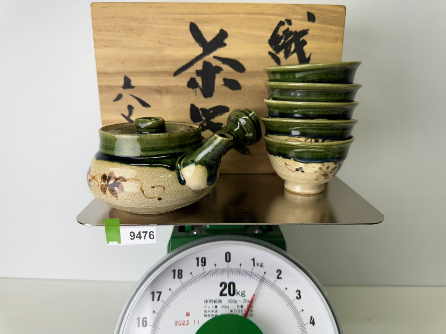 Y9476 CHAWAN Oribe-ware Sencha tea set signed box kyusu teapot cup Japan antique