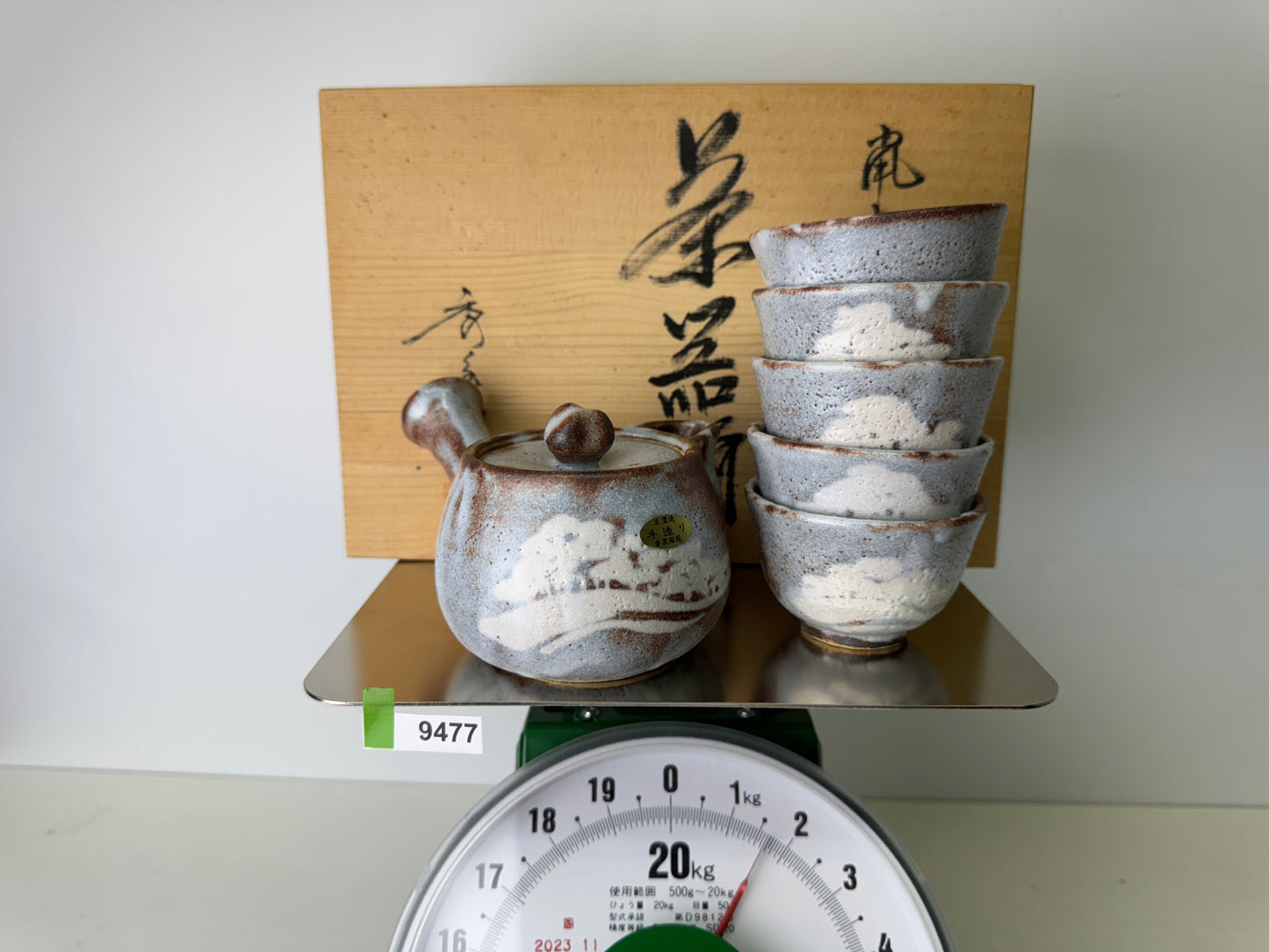 Y9477 CHAWAN Shino-ware Sencha tea set signed box kyusu teapot cup Japan antique