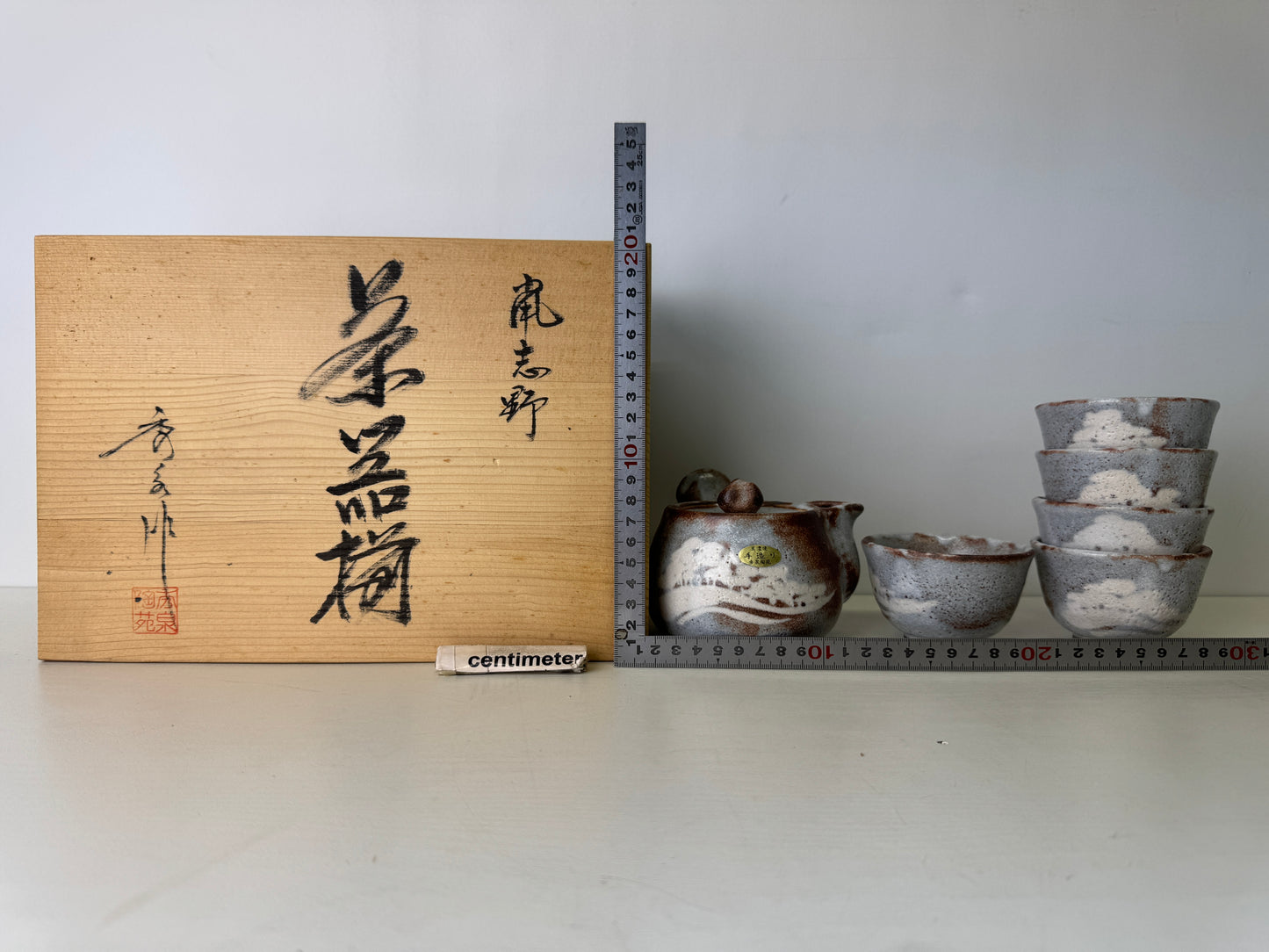 Y9477 CHAWAN Shino-ware Sencha tea set signed box kyusu teapot cup Japan antique