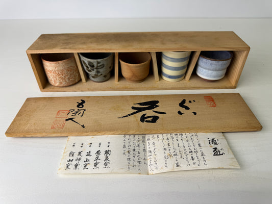 Y9479 CHAWAN Mino-ware Guinomi Sake cup 5 types set signed box Japan antique