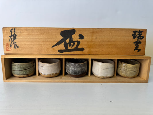 Y9480 CHAWAN Seto-ware Sake cup set of 5 signed box sakazuki Japan antique