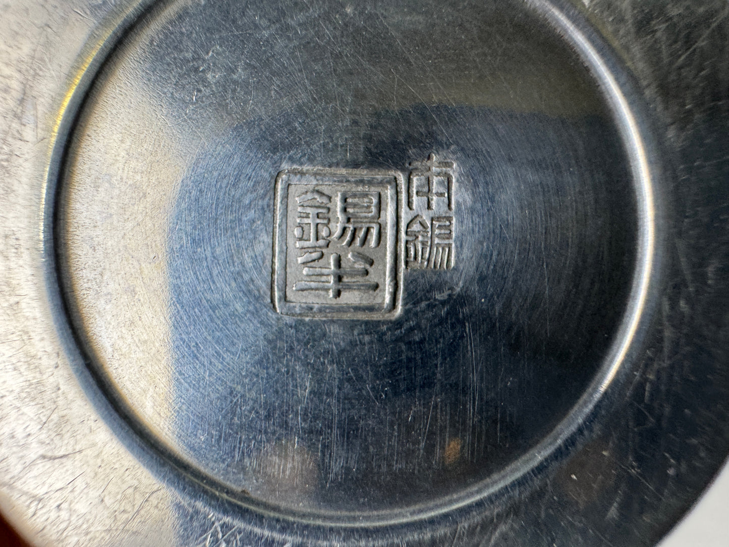Y9481 CHOUSHI Tin Tokkuri Sake bottle cup set signed box Japan antique tableware