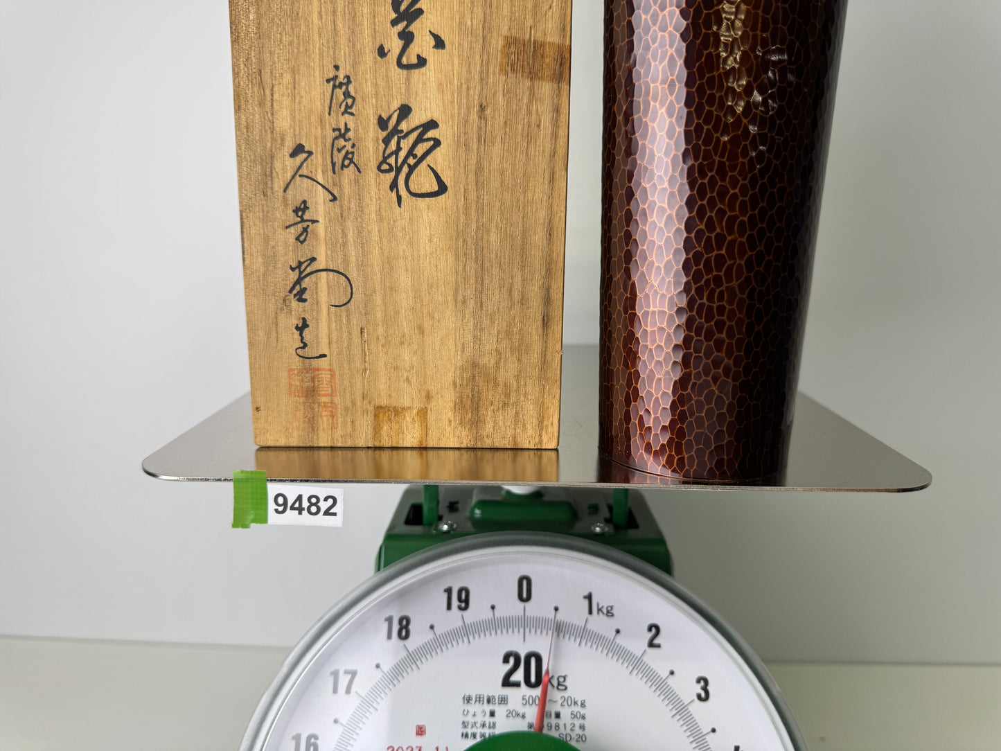 Y9482 FLOWER VASE Copper signed box Japan ikebana floral arrangement interior