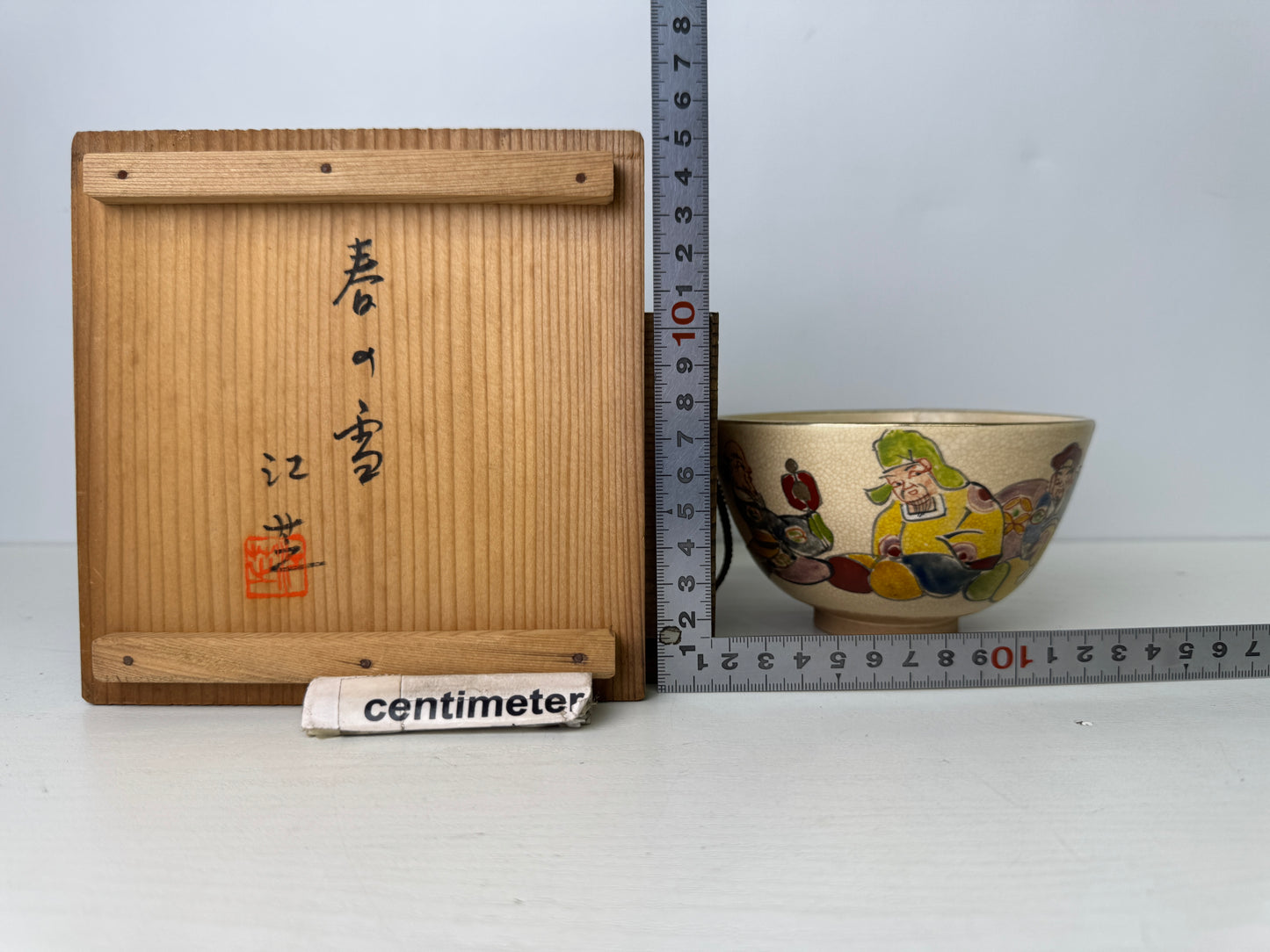 Y9493 CHAWAN Kyo-ware bowl color picture signed box Japan antique tea ceremony